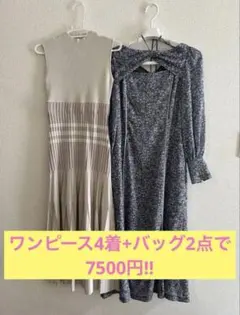 【4着セット+バッグ2点】　ラグナムーン、マーキュリードュオ