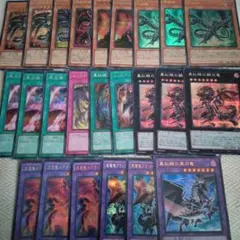 遊戯王　レッドアイズ　デッキパーツ　まとめ　セット