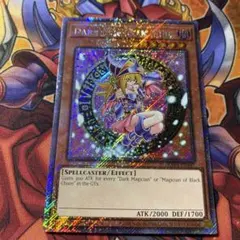 遊戯王【英語版】ブラック・マジシャン・ガール 25th クオシク‼️EX