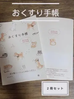 Item thumbnail for item 6f53edf3-2205-4249-a6bd-de1a5867ed3d