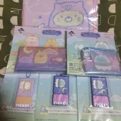 すみっコぐらし 一番くじ