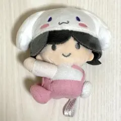 なにわ男子道枝駿佑 サンリオコラボマスコット シナモロール クリップマスコット