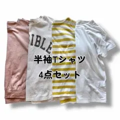 【4点セット】半袖Tシャツ レディース SM2 studioCLIP まとめ売り