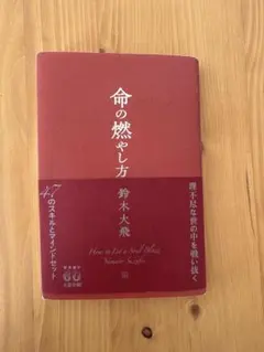 Item thumbnail for item 16aea3f6-9458-4ca8-a7d9-e801341ddc26