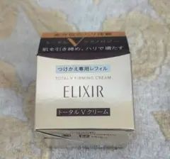 未開封 資生堂　ELIXIR トータルV　ファーミングクリーム　レフィル　50gのサムネイル
