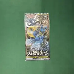 ポケモンカード フルメタルウォール 未開封パック 絶版 - メルカリ