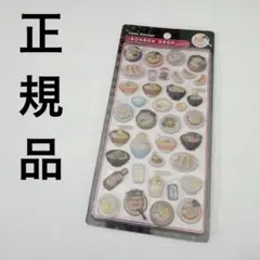 ボンボンドロップシール　和柄　ラーメン