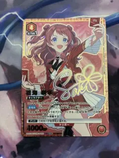 2026年最新】花海咲季 ユニオンアリーナ 星3の人気アイテム - メルカリ
