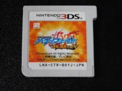 土日祝受取り遅れ】プロフ必読☆せるてぃ様 リクエスト 4点 まとめ商品 