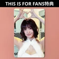TWICE モモ THIS IS FOR ソウルコン DVD FANS特典 - メルカリ