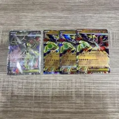 メガジガルデex RR SR まとめ売り