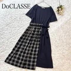 DoCLASSE 切り替えワンピース チェック柄　ネイビー　XL ゆったり