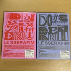 LE SSERAFIM DIFFERENT 初回限定盤　CD 開封済み　セット