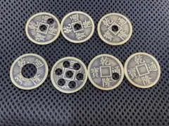 日本穴銭 福銭 川崎市神木山干支福銭10枚まとめロット - メルカリ