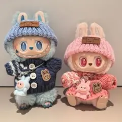 labubu洋服ラブブぬいぐるみ着17cm ぬい服着せ替え服3点セット ピンク