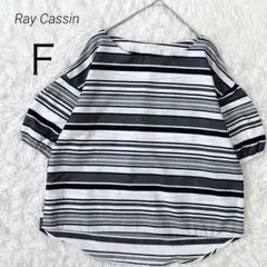 レイカズン ブラウス マルチボーダー 半袖 パフスリーブ ゆったり とろみのサムネイル