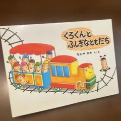 Item thumbnail for item 5608732b-3c91-4b64-b269-d4ba5c207e38