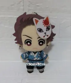 鬼滅の刃 竈門炭治郎 ぬいぐるみマスコット