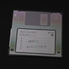 ずっと真夜中でいいのに。zutomayo card テクノプア東京 - メルカリ