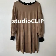 studioCLIP ニットチュニック