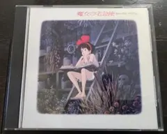 Item thumbnail for item 59b762a3-b69b-40ba-b0d9-75e997fbe0cf