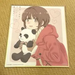 青ブタ 映画入場者特典　色紙　かえでのサムネイル