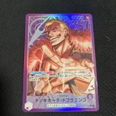 ドンキホーテ・ドフラミンゴ　リーダーパラレル