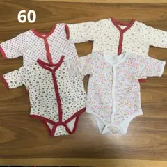 ベビー肌着　長袖　60 4枚セット