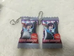 バラ売り可 カリスマ 天堂天彦 お菓子風シャカシャカキーホルダー 2個セット