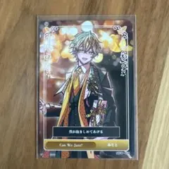 シクフォニ みこと トレーディングカード