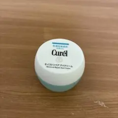 キュレル　モイストリペアアイクリーム