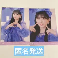 ＝LOVE イコラブ　山本杏奈　生写真　恋人以上、好き未満