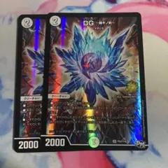 2026年最新】DG裁キノ刻の人気アイテム - メルカリ