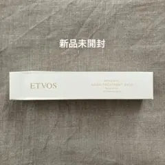 ETVOS ミネラルインナートリートメントベース マカロンイエロー 完売色