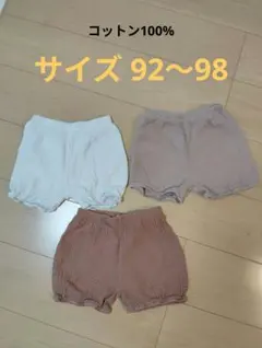 ベビー ショートパンツ コットン キッズ 子供