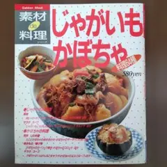 Item thumbnail for item 2a7a7661-ae4c-44a6-95ba-3c6e3d8cc50d