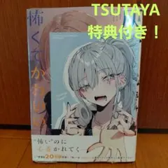 2026年最新】灰宮の人気アイテム - メルカリ