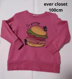 micha様 リクエスト 2点 まとめ商品