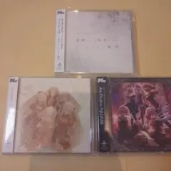 バンドリ　Ave Mujicaシングル３枚セット