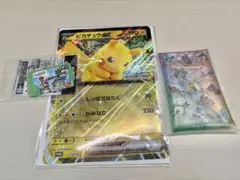 ポケモンスタンプラリー　フレンダピック、ジャンボカード、クリアマルチケース