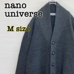 ナノユニバース　ショールカーディガン　厚手　ウール100％　チャコールグレー