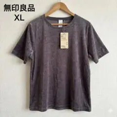 タグ付き未使用品 無印良品 コットンベロア半袖Tシャツ XL チャコールグレー