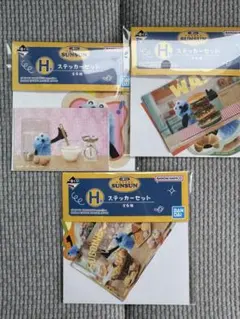 パペットスンスン くじ ステッカー シール