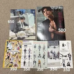 SnowMan雑誌類