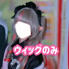 魔界ノりりむ デビット 単体 コスプレ - メルカリ
