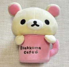 コリラックマ　カップ型小物入れ　リラックマカフェ　マグカップ　ぬいぐるみ
