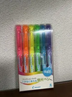PILOT FRIXION 蛍光ペン 6本セット