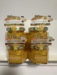 &honey クレンジングバーム ブルークレイ4個、ブラック2個 増量版