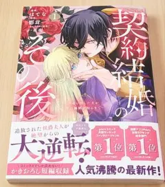 Item thumbnail for item 3a4264d7-7fc3-4e4b-8673-77d3d60df597