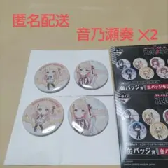 2025年最新】音乃瀬奏 セットの人気アイテム - メルカリ